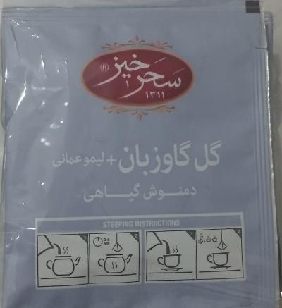 دمنوش گل گاو زبان سحرخیز بسته 10عددی|خوردنی و آشامیدنی|تهران, تهران‌نو|دیوار
