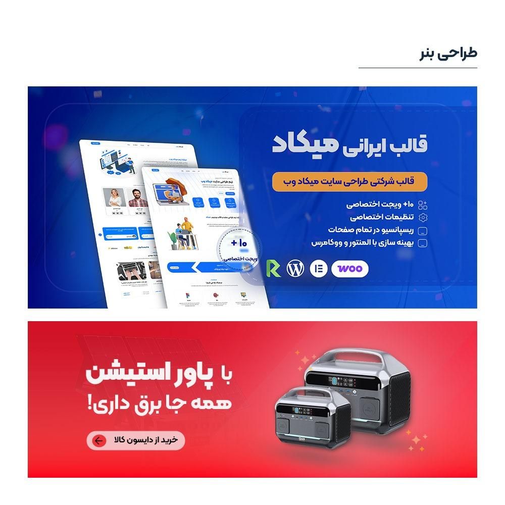 فتوشاپ،طراحی بنر،کارت ویزیت،پوستر،طراحی سایت|خدمات رایانه‌ای و موبایل|اصفهان, ارغوانیه|دیوار