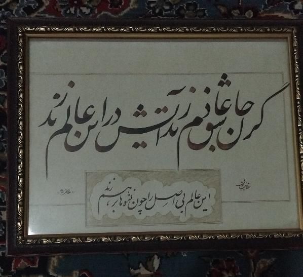 تابلو شعر|تابلو، نقاشی، عکس|کرج, حصارک بالا|دیوار