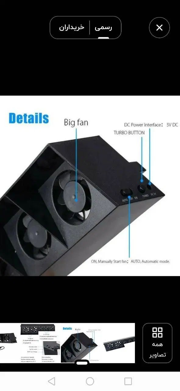 راز خنک موندن PS4های حرفه‌ای لو رفت|کنسول، بازی ویدئویی و آنلاین|مشهد, سراب|دیوار