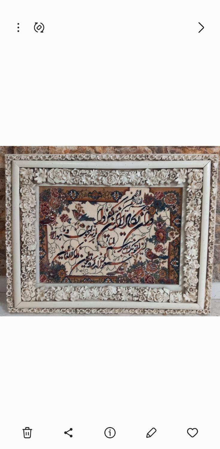 تابلو فرش|تابلو فرش|تهران, مشیریه|دیوار
