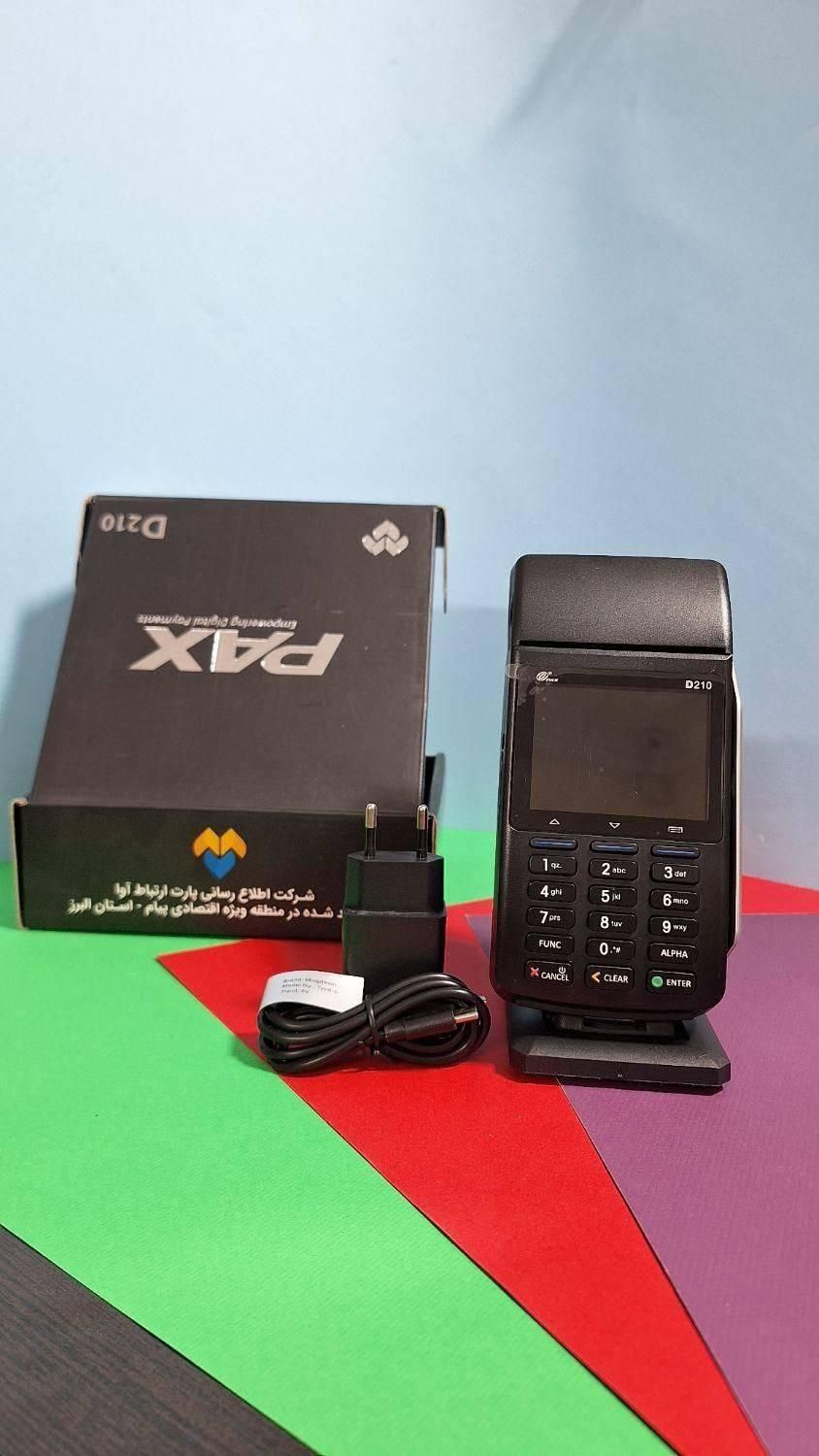 پوزاقتصادی کارتخوان سیار دستگاه 60کیو M4Gto seun|فروشگاه و مغازه|اندیشه, اندیشه فاز ۱|دیوار