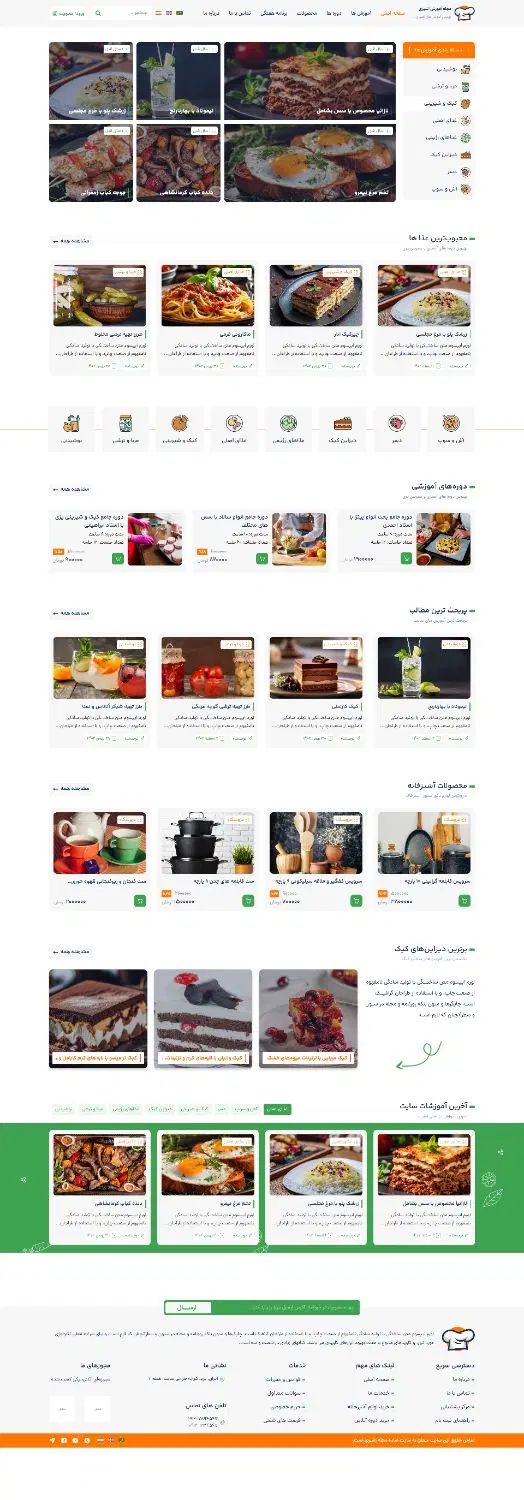 طراحی سایت شرکتی، فروشگاهی و... با پشتیبانی کامل|خدمات رایانه‌ای و موبایل|کرمان, |دیوار