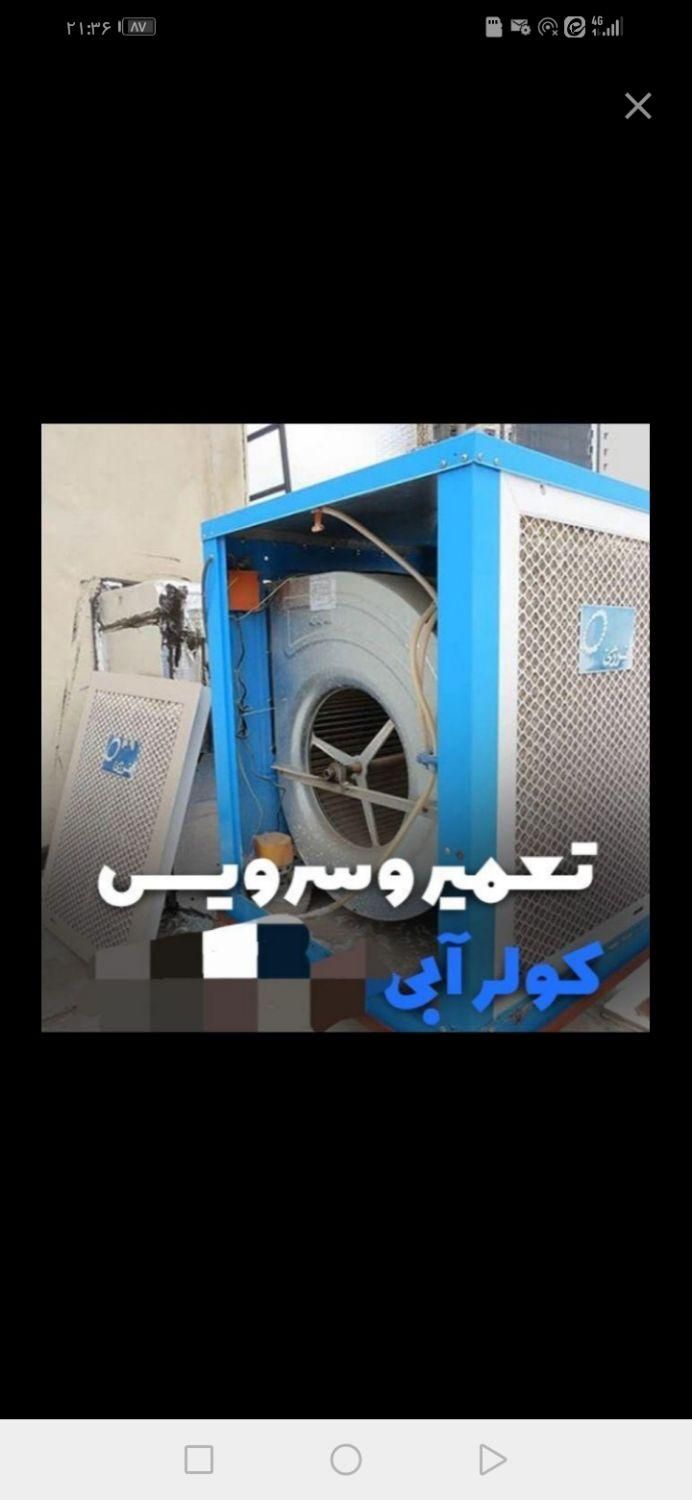 لوله کش آب تعمیر نصب آبگرمکن شیرآلات سرویس کولرپمپ|خدمات پیشه و مهارت|مشهد, رستگار|دیوار