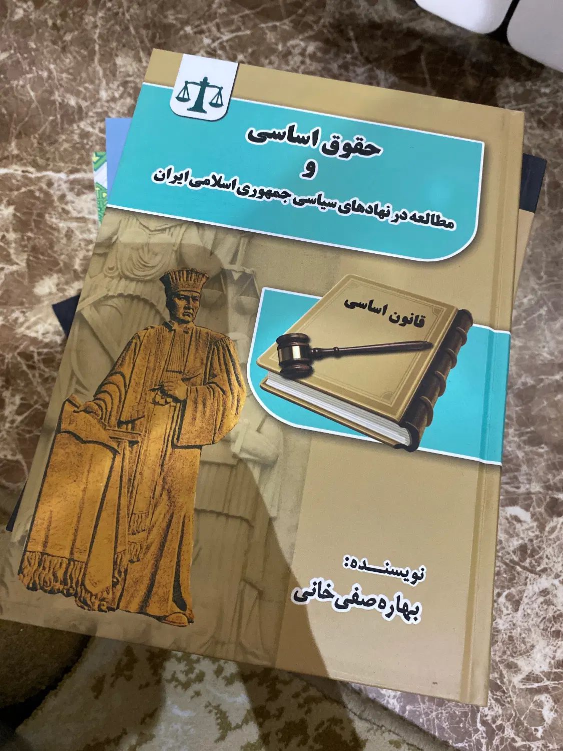کتاب حقوق اساسی و مطالعه در نهاد های سیاسی|کتاب و مجله آموزشی|تهران, نیروی هوایی (پیروزی)|دیوار