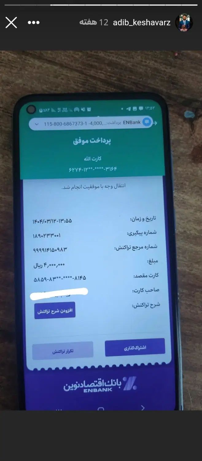 هدیه ثبت نام ۲۰۰هزار تومانی آنی در چند سایت|کارت هدیه و تخفیف|تهران, آجودانیه|دیوار