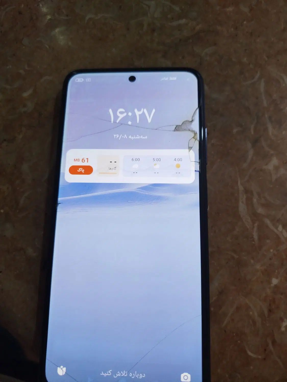 شیائومی Redmi Note 10 با حافظهٔ ۱۲۸ گیگابایت|موبایل|مشهد, پایگاه شکاری|دیوار