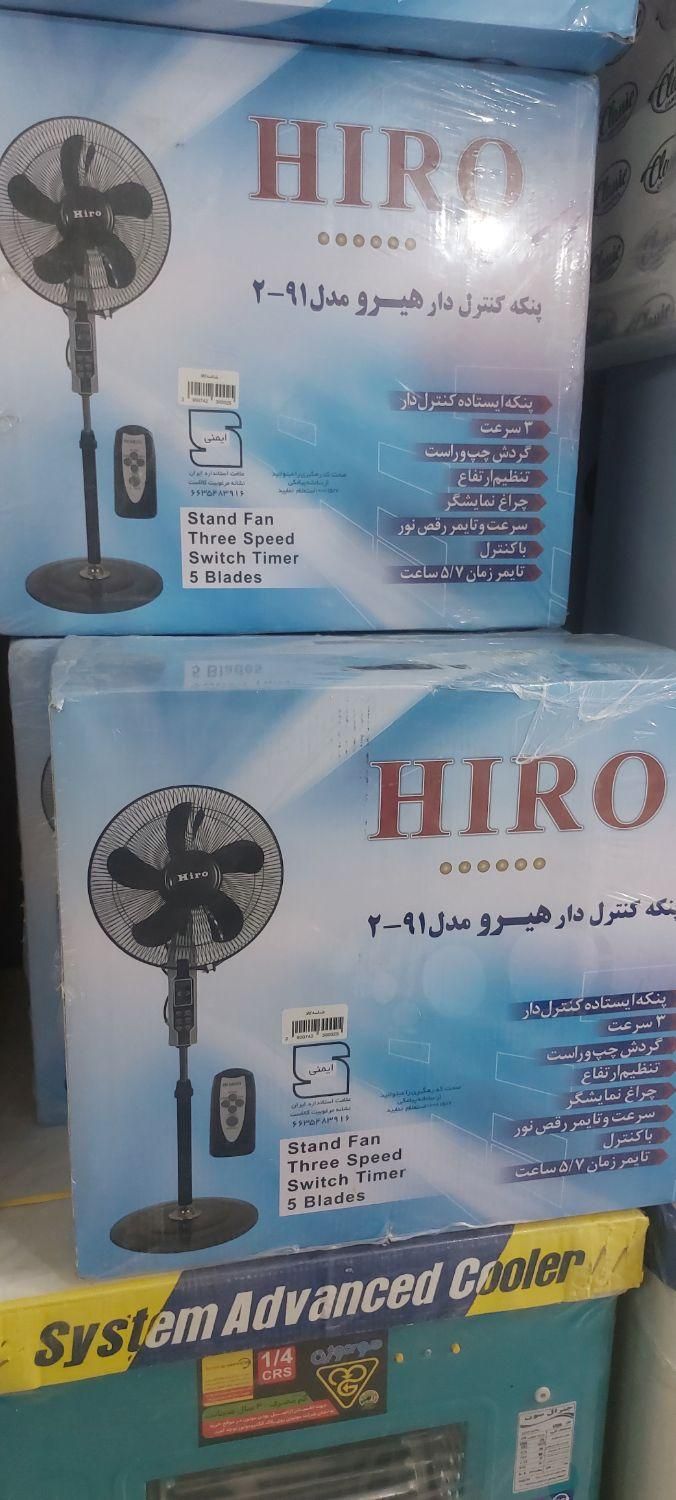 پنکه سه حالته کنترل دار عمده و جزئی|پنکه و تصفیه‌کنندهٔ هوا|کرمان, |دیوار