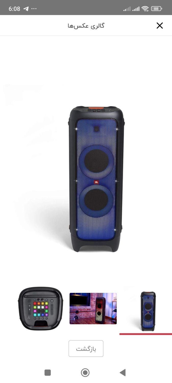 پارتی باکس ۱۰۰۰ jbl|پخشکننده همراه|تهران, فلسطین (میدان انقلاب)|دیوار