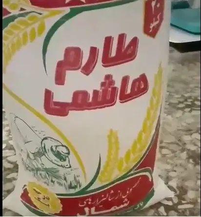 برنج طارم درجه یک مخصوص رستوران|عمده‌فروشی|تهران, نازی‌آباد|دیوار