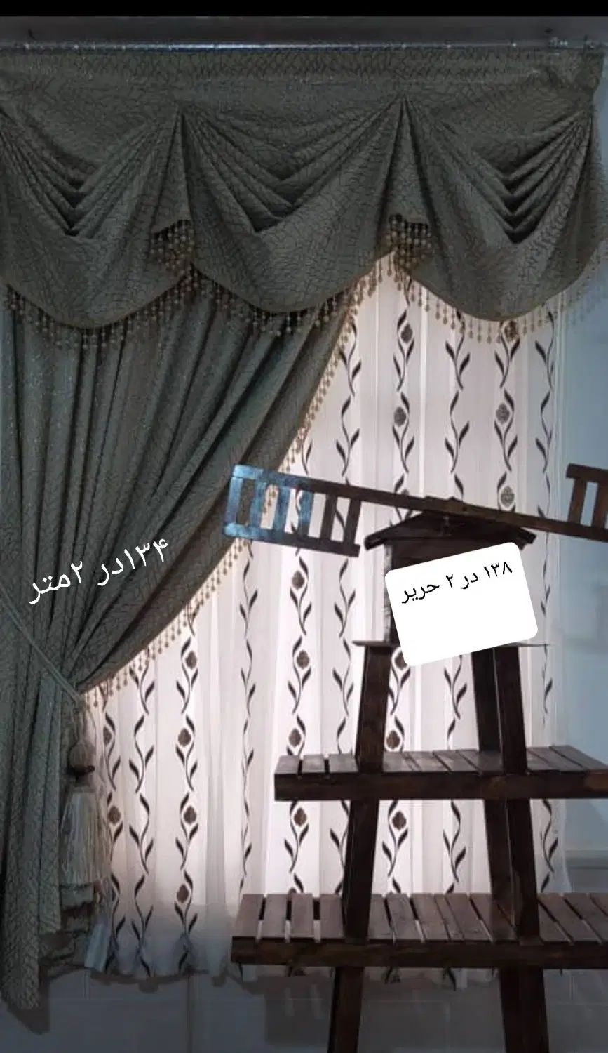 پرده پذیرایی و اتاق خواب به همراه دکور و یالان|پرده، رانر، رومیزی|تهران, تهرانپارس شرقی|دیوار