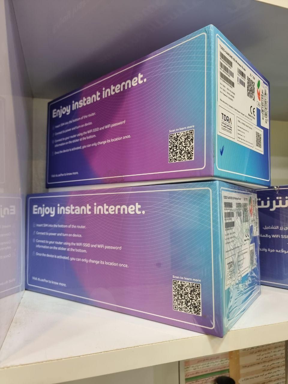 پکیج کامل مودم 5G xxx28 pro معمولی kj333 با بسته|مودم و تجهیزات شبکه|اصفهان, احمدآباد|دیوار