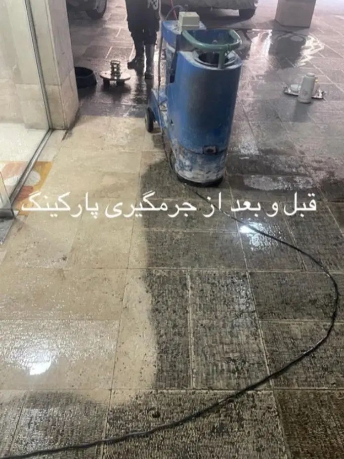 کفسابی و سابزنی اوستا کار با قیمت منصفانه|خدمات نظافت|تهران, نیروی هوایی (پیروزی)|دیوار