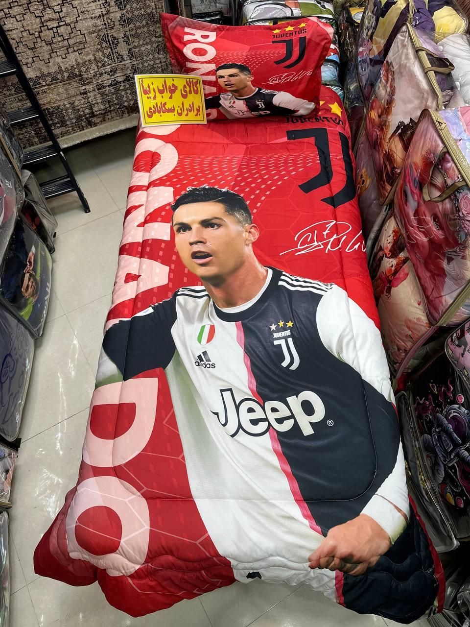 روتختی یک نفره مسی بارسلونا|سرویس روتختی|مشهد, پایین خیابان|دیوار