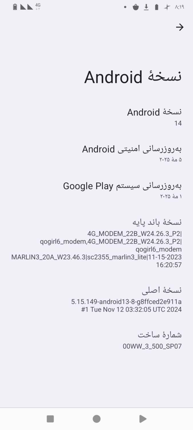 نوکیا G11 Plus با حافظهٔ ۶۴ گیگابایت|موبایل|ابهر, |دیوار
