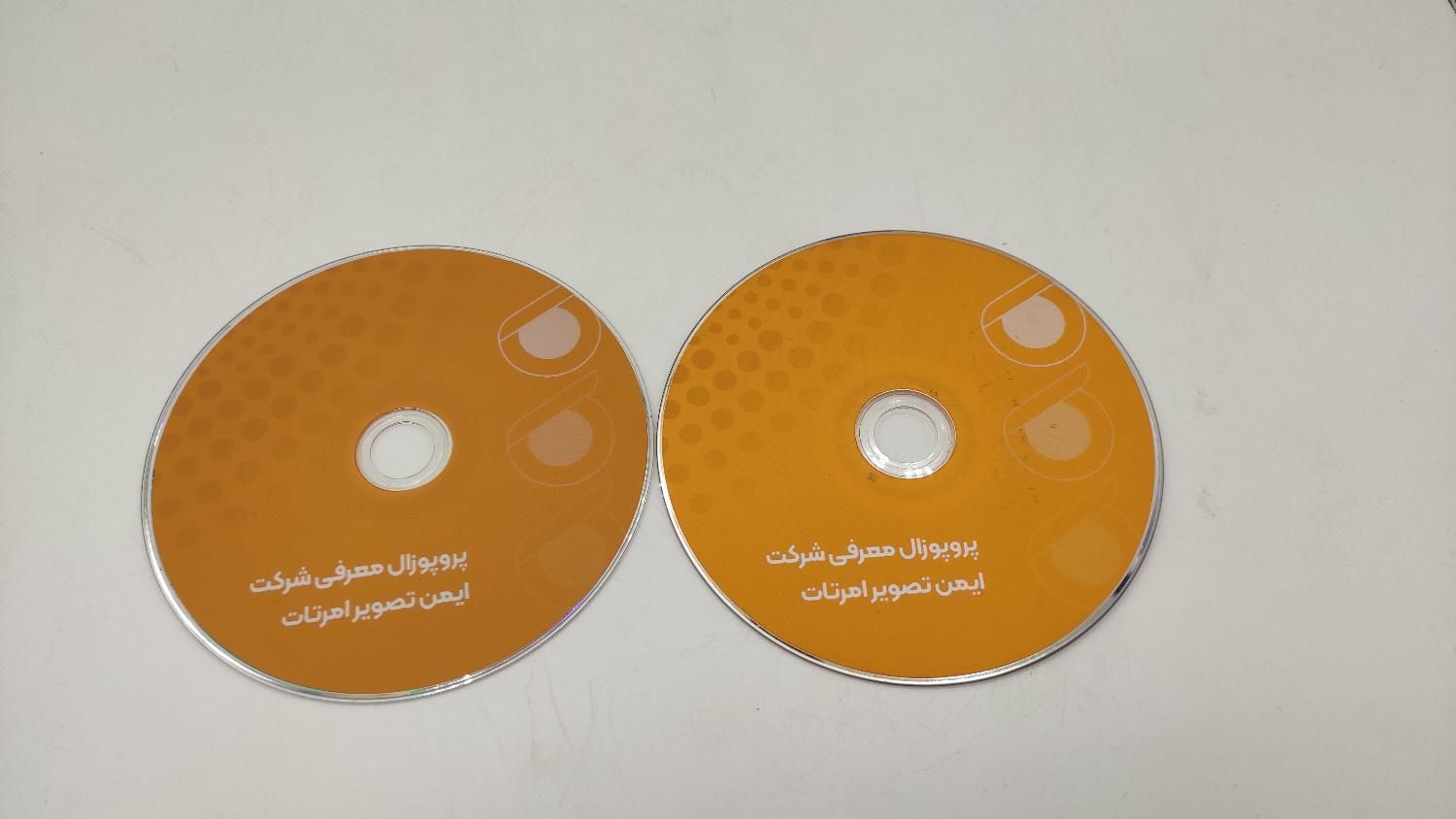 چاپ و تکثیر CD و DVD|خدمات رایانه‌ای و موبایل|تهران, فلسطین (میدان انقلاب)|دیوار