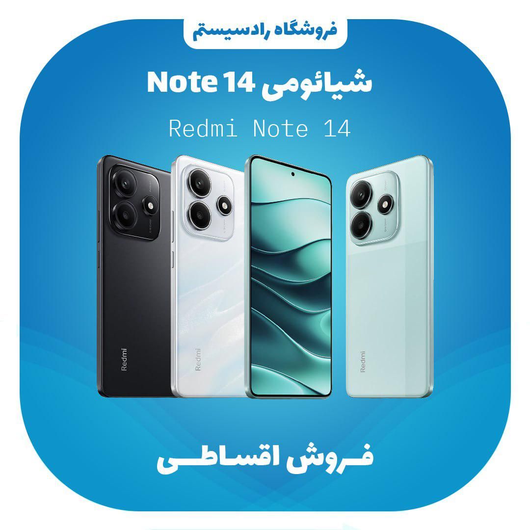 شیائومیRedmi Notee 14( اقساطی بدون پیش پرداخت)|موبایل|اهواز, شهرک دانشگاه|دیوار