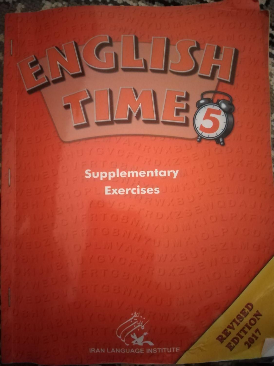 کتاب کانون زبان|کتاب و مجله آموزشی|شیراز, پانصد دستگاه ارتش|دیوار