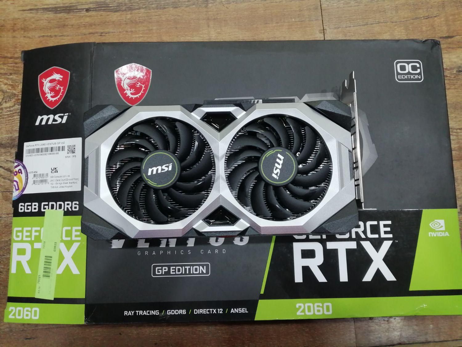 کارت گرافیک MSI RTX 2060 Ventus 6 GB|قطعات و لوازم جانبی رایانه|لاهیجان, کوی آزادگان|دیوار