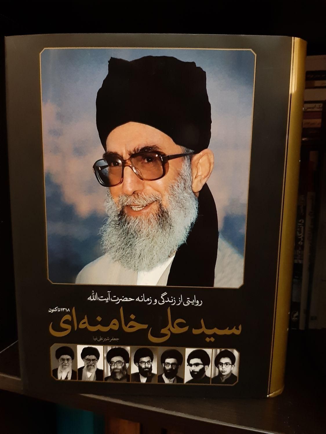 چند عنوان کتاب کمیاب|کتاب و مجله مذهبی|تهران, ایران|دیوار