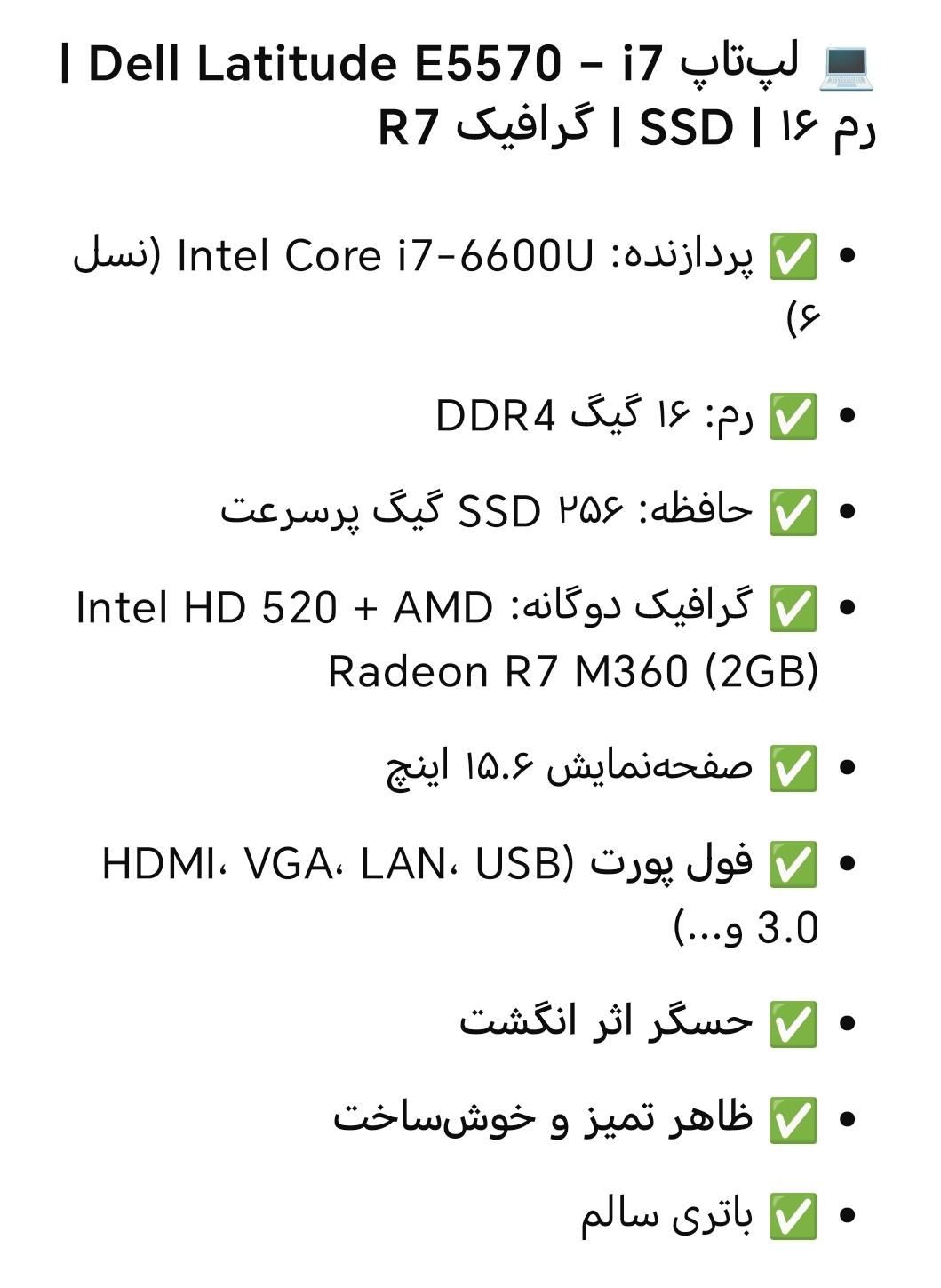لپ تاپ Core i7|رایانه همراه|اهواز, کمپلو جنوبی|دیوار