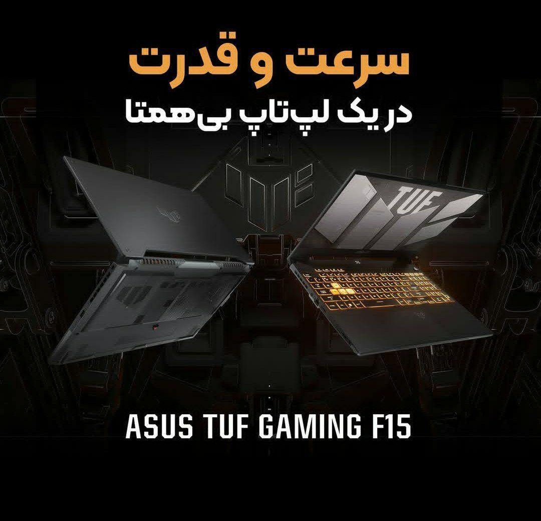 لپ تاپ گیمینگ|رایانه همراه|اصفهان, قلعه طبره|دیوار