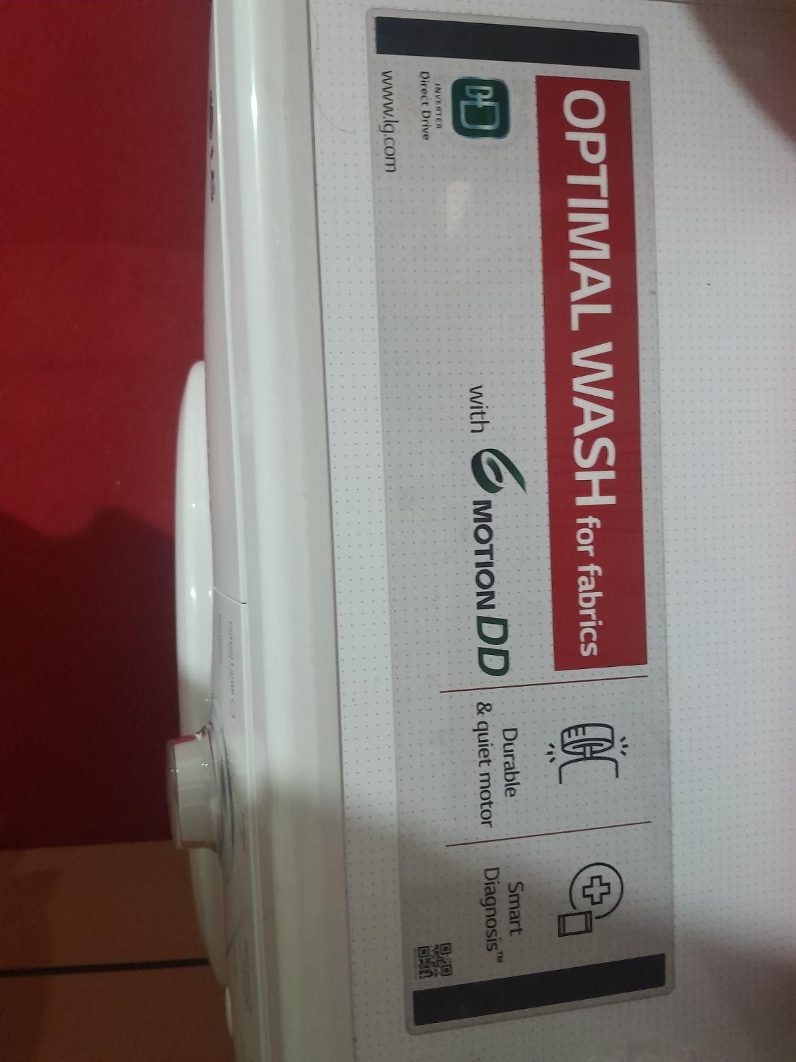 ماشین لباسشویی ۷ کیلو LG|ماشین لباسشویی و خشک‌کن لباس|تهران, گلچین|دیوار