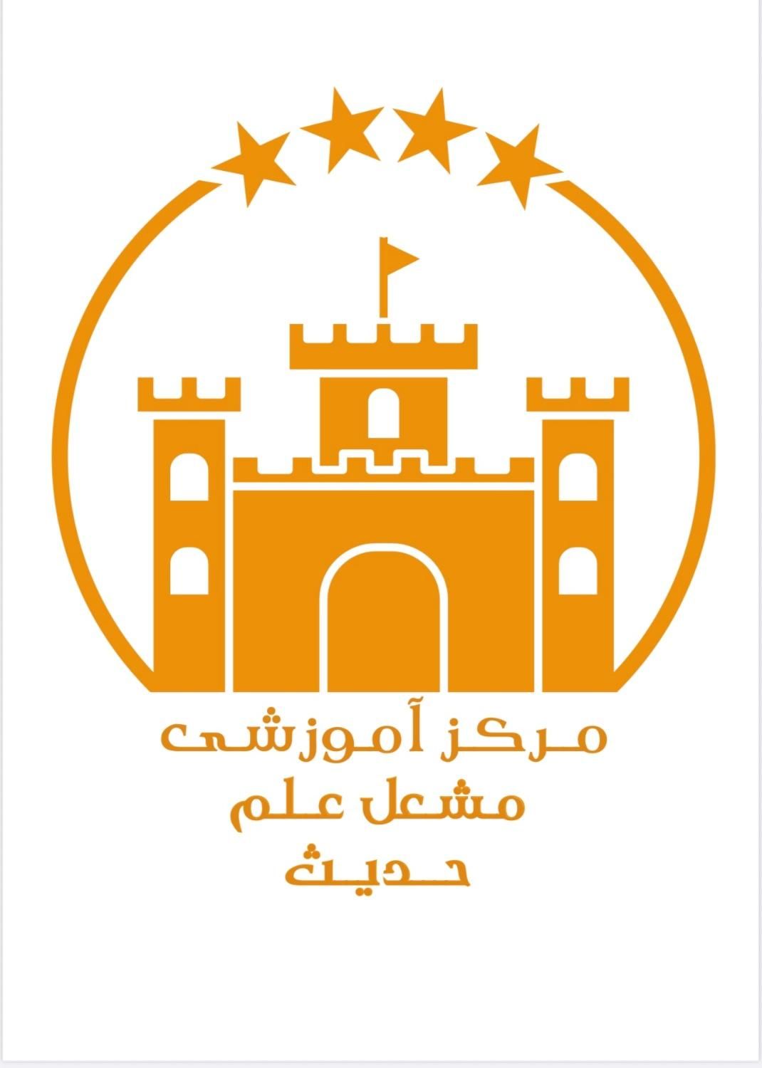 دعوت به همکاری نیروی خدماتی در مهدکودک|استخدام آموزشی|بندرعباس, |دیوار