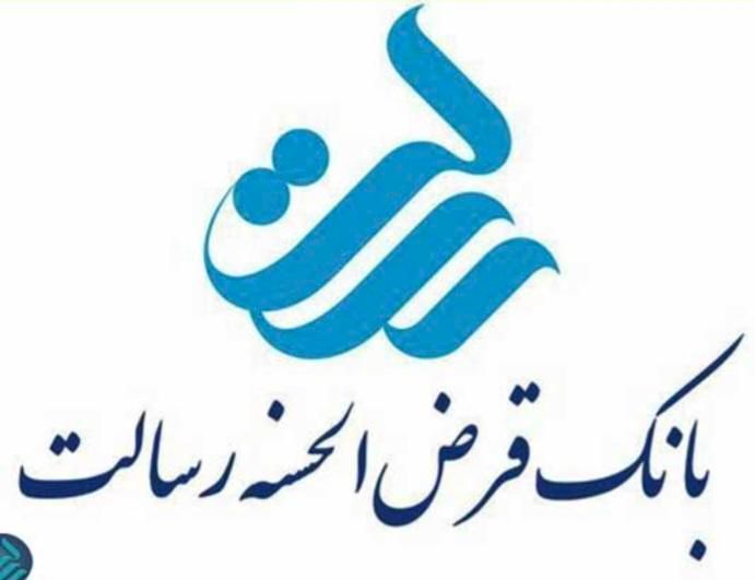 وام 300بدون ضامن سپه و 1میلیاردی رسالت|خدمات مالی، حسابداری، بیمه|ساوه, |دیوار