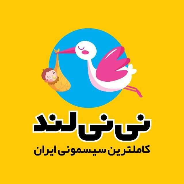 استخدام صندوقدار خانم در سیسمونی نی نی لند|استخدام مالی، حسابداری، حقوقی|تبریز, |دیوار
