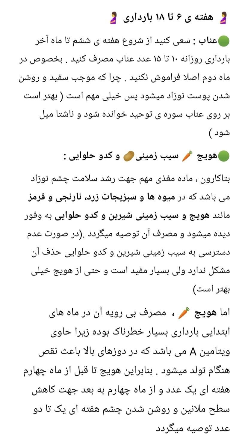 دوره ویژه چی بخورم بچه‌م خوشگل و نابغه بشه|خدمات آموزشی|یزد, |دیوار