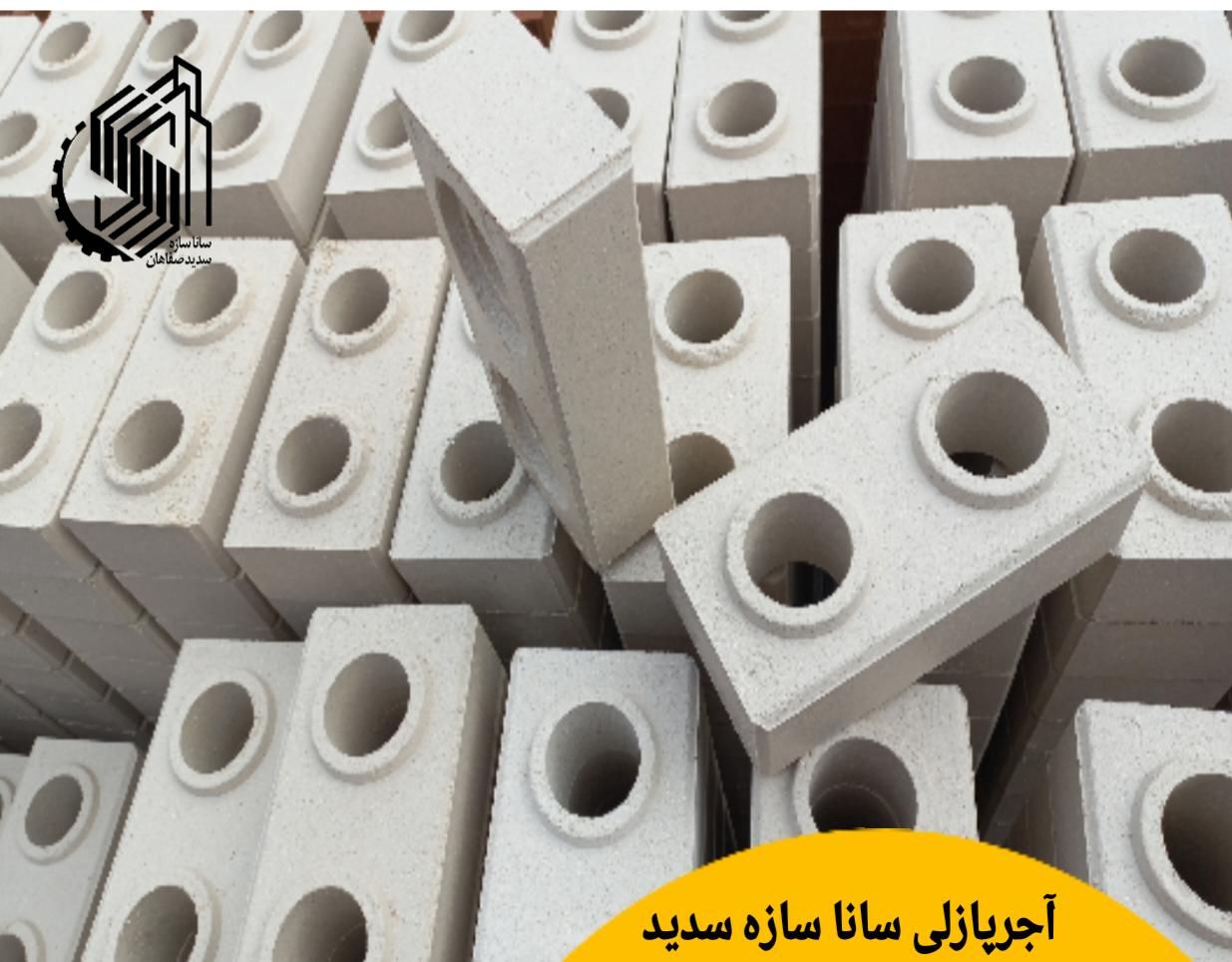 آجرهای پازلی فروش مستقیم از کارخانه|مصالح و تجهیزات ساختمان|فلاورجان, |دیوار