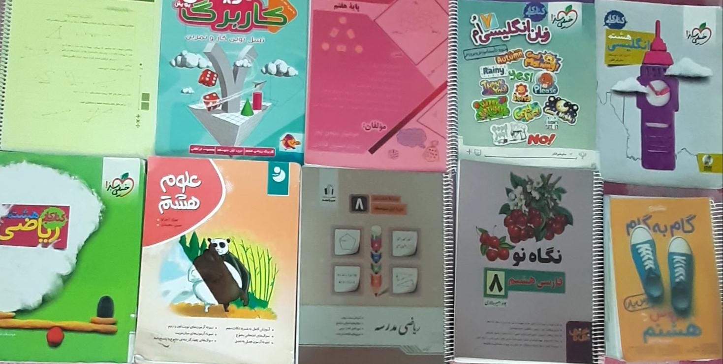 کتاب های درسی و کمک درسی ششم و هفتم و هشتم و نهم|کتاب و مجله آموزشی|شیراز, شهرک نیروی انتظامی|دیوار