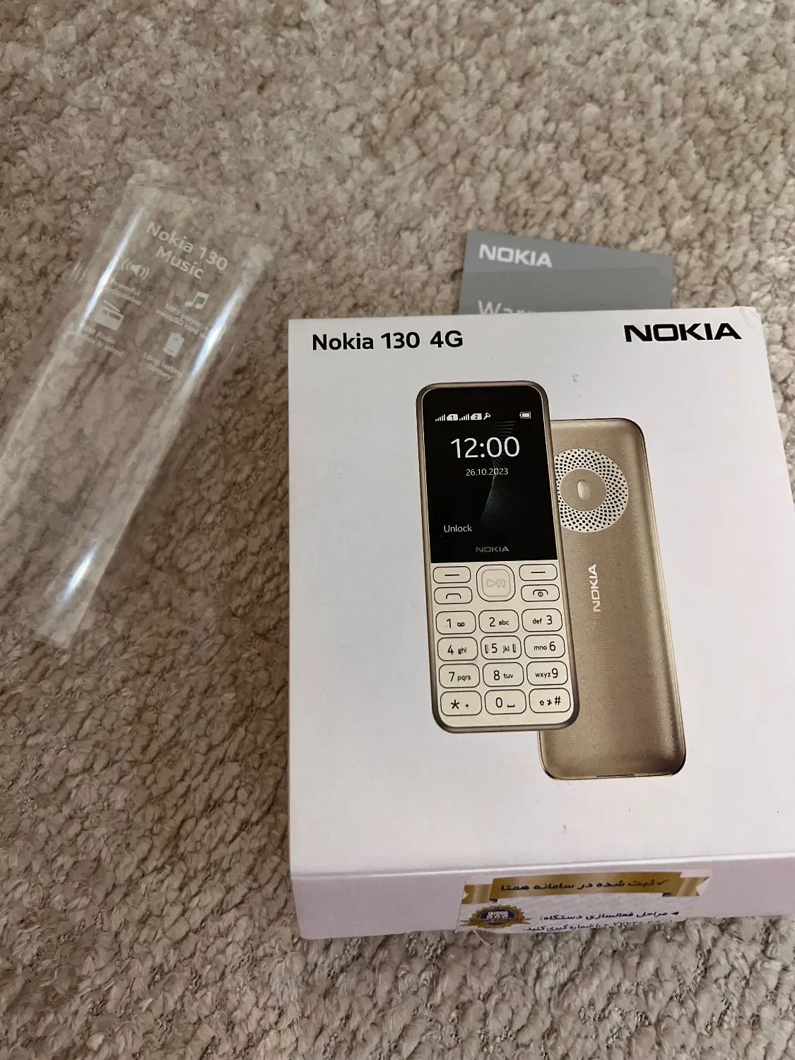 Nokia 130|موبایل|کرج, عظیمیه|دیوار