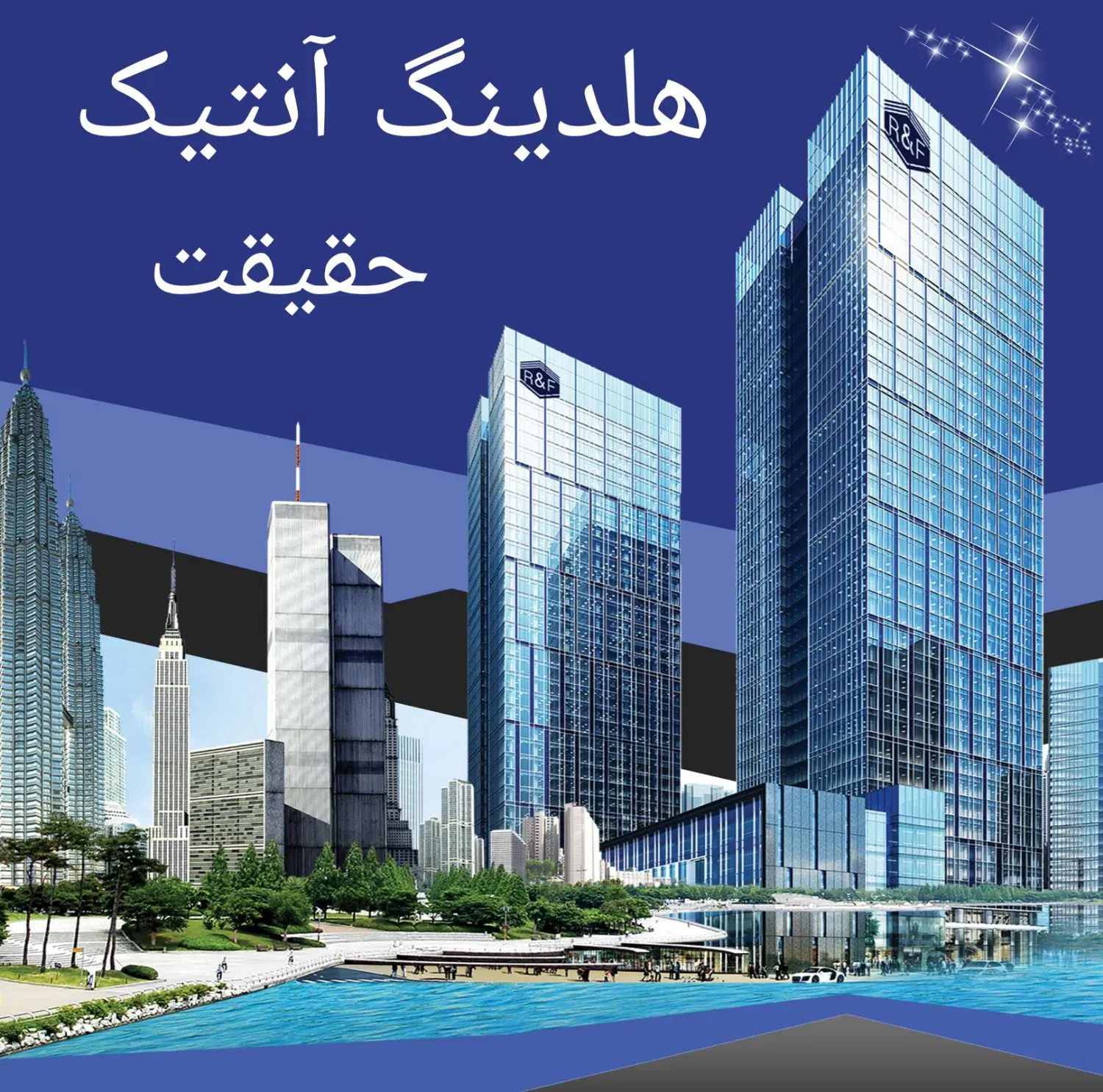 ۱۸۰۰مترنوساز   سوپر‌لوکس‌‌  استخر‌،سونا‌،روف‌،جیم|فروش آپارتمان|تهران, نظامی گنجوی (توانیر)|دیوار