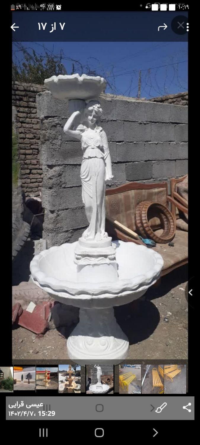 ابنما و کباب پز|صنایع دستی و سایر لوازم تزئینی|نیشابور, فضل|دیوار