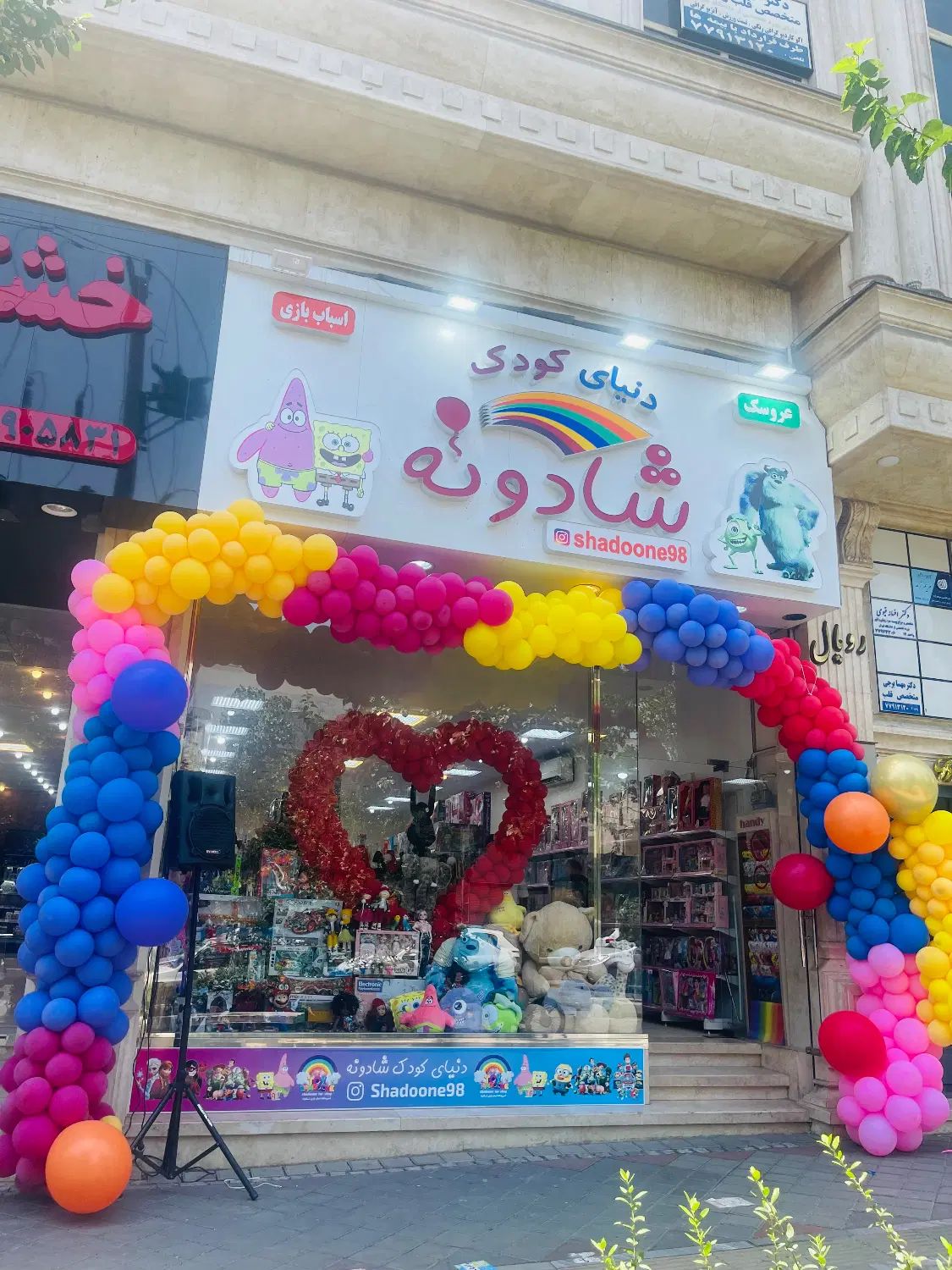 فروشنده اسباب بازی|استخدام بازاریابی و فروش|تهران, هفت حوض|دیوار