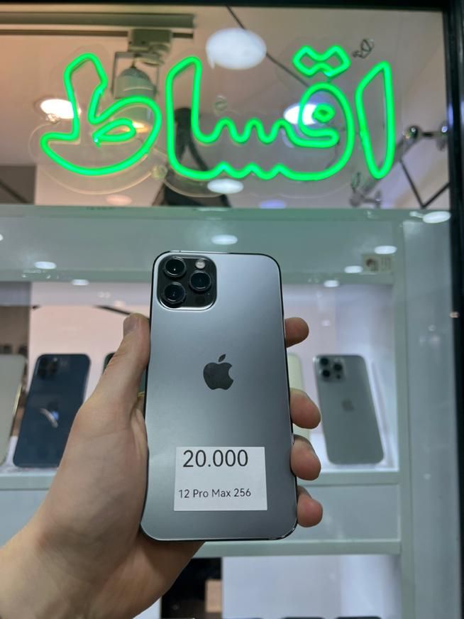 اپل iPhone 12 Pro Max ۲۵۶ گیگابایت|موبایل|تهران, صادقیه|دیوار