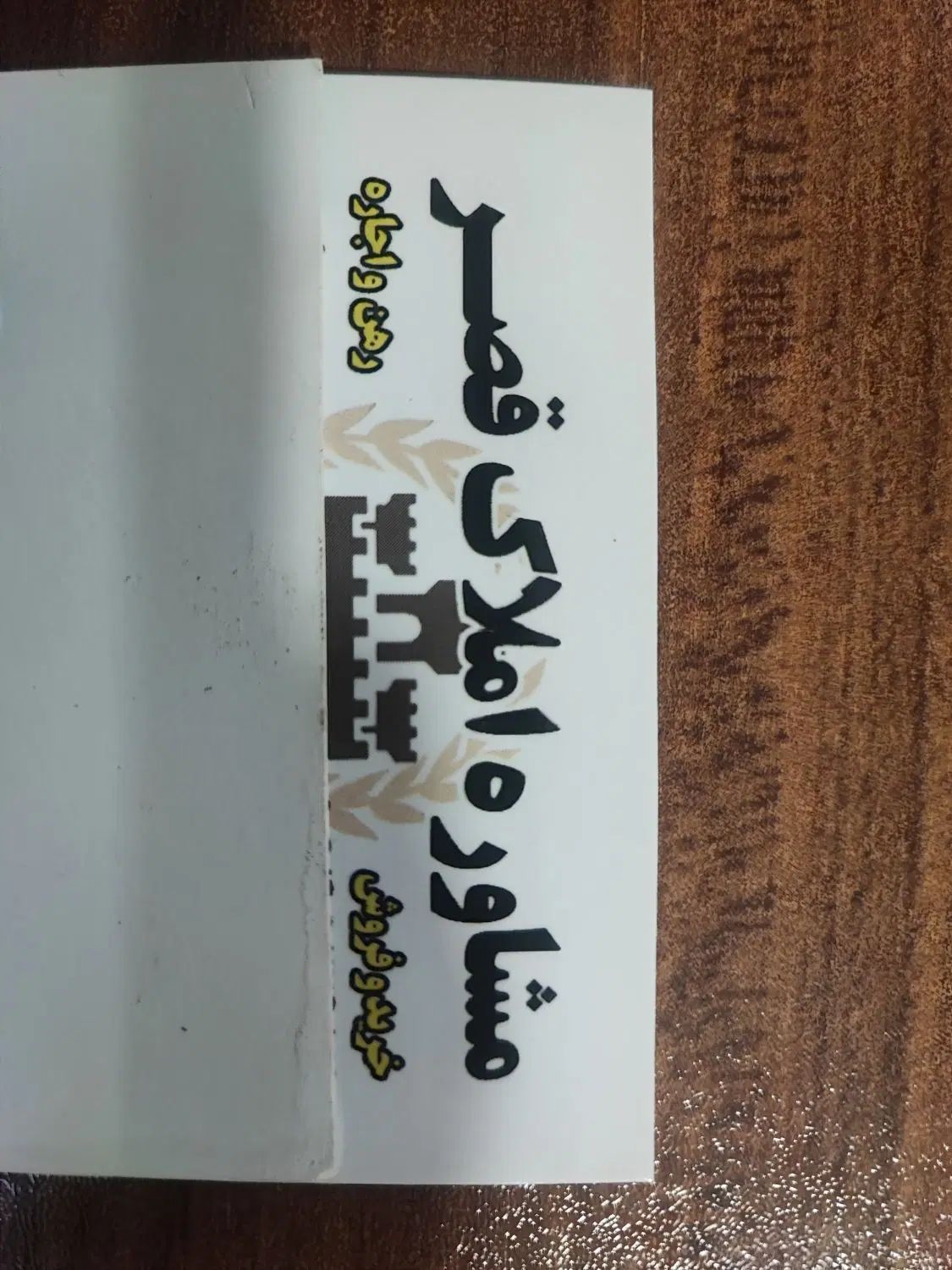 اجاره واحد تجاری ،اداری ۱۶۰ متری در شهرک قائمیه|اجارهٔ مغازه و غرفه|اسلام‌شهر, شهرک قائمیه|دیوار