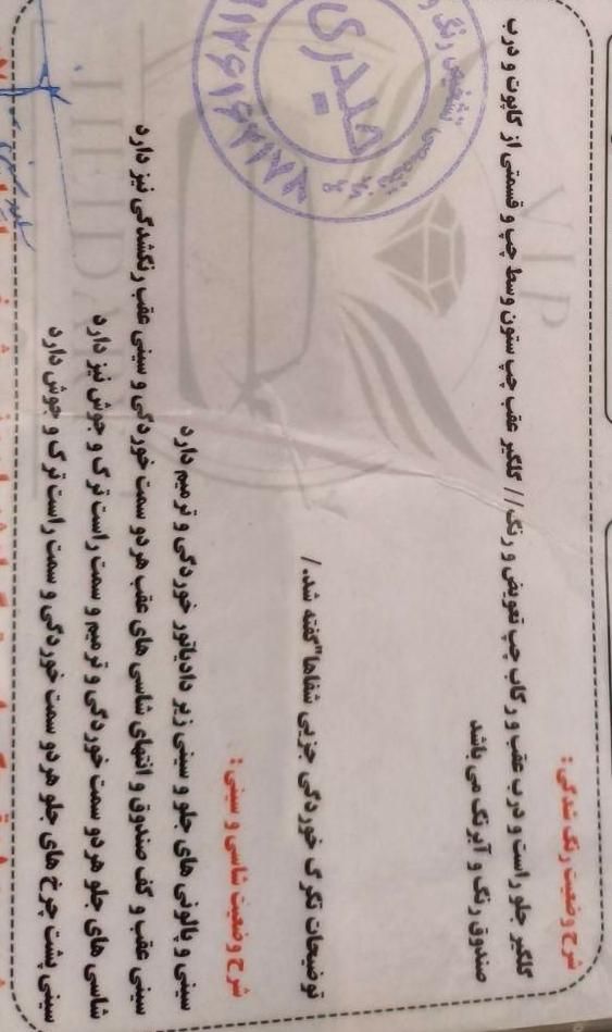 پراید مدل 88 سالم|خودرو سواری و وانت|ورامین, |دیوار