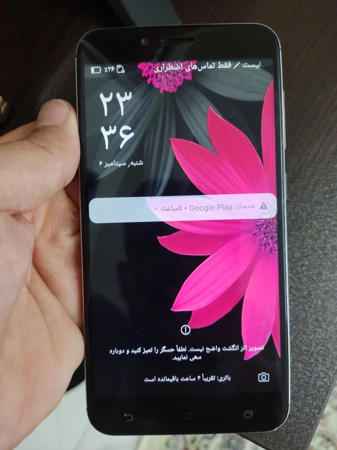 ایسوس Zenfone 3 Max ZC553KL|موبایل|تهران, مسعودیه|دیوار
