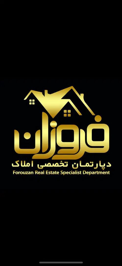 فروش واحد آپارتمانی فروردین(بازسازی شده)|فروش آپارتمان|یزد, |دیوار