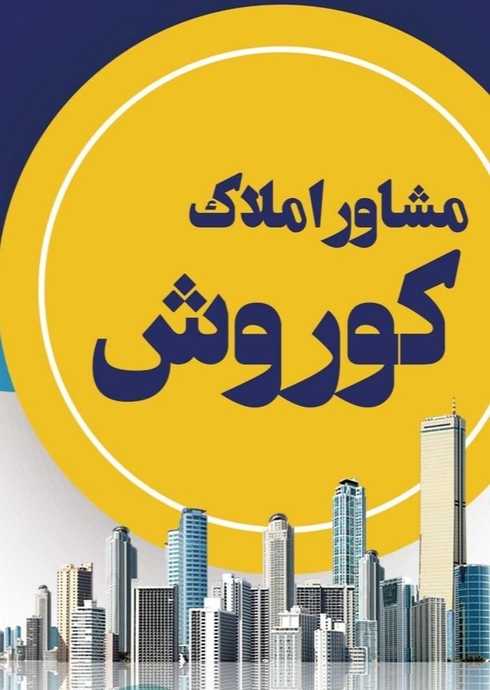 اجاره ۱۰۰۰ متری درامام هادی پیامبر اعظم سعادت|اجارهٔ دفتر صنعتی، کشاورزی، تجاری|مشهد, شهرک امام هادی (شهرک غرب)|دیوار