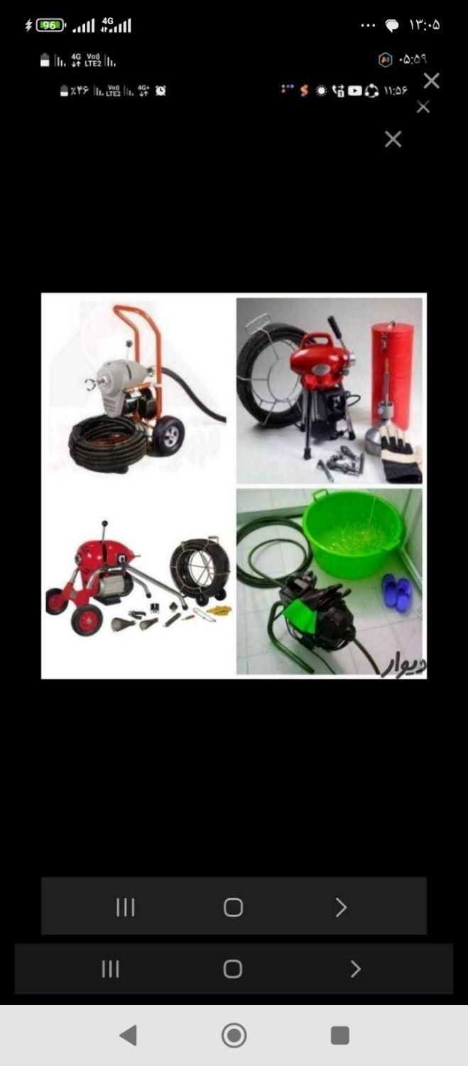 خدمات لوله بازکنی سراسرارومیه بدون واسطه|خدمات پیشه و مهارت|ارومیه, |دیوار