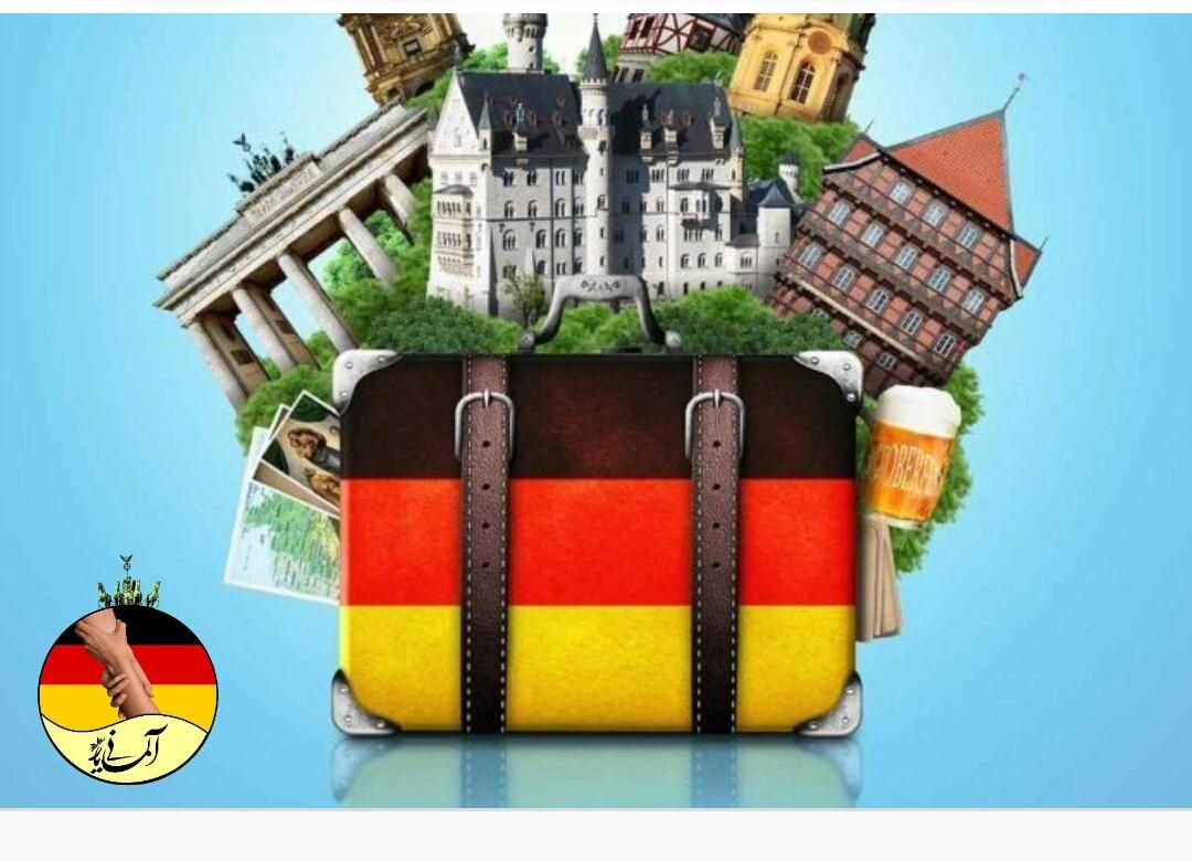 تدریس زبان المانی در( اموزشگاه ایران اکسفورد)|خدمات آموزشی|اردبیل, |دیوار