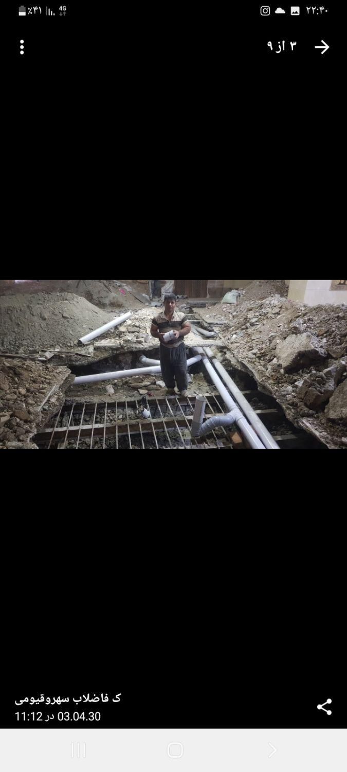 بنایی.رفع نم وچکه. لوله کشی آب وفاضلاب.کاشی.گچ|خدمات پیشه و مهارت|تهران, سبلان (لشگر)|دیوار