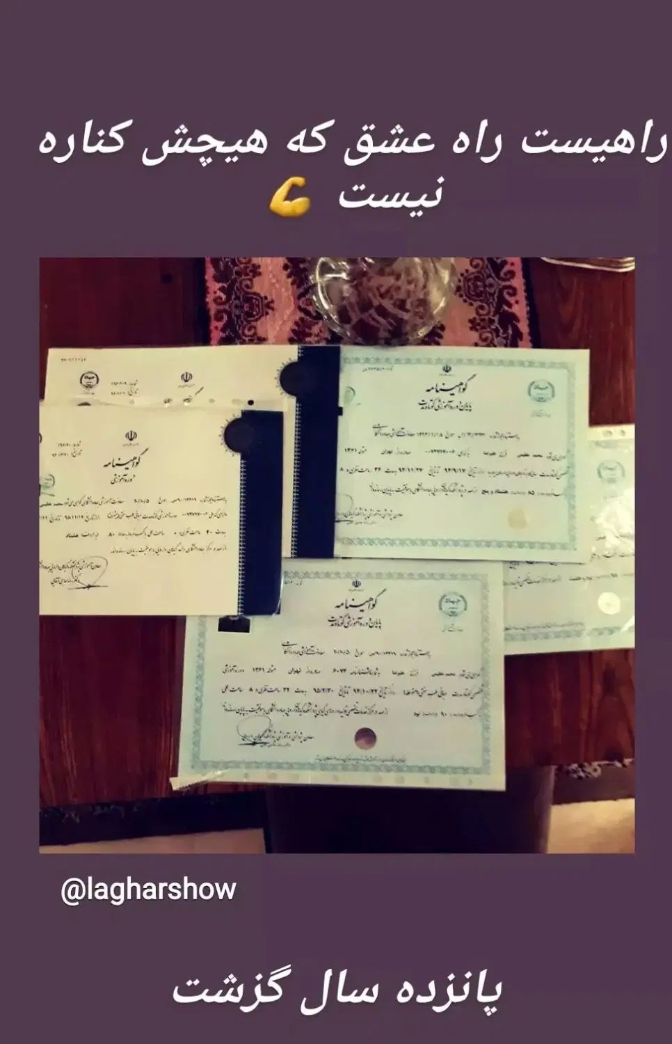 طب مکمل(چند وجهی)VFTکمک به درمان مغزواعصاب (حرکتی)|خدمات آرایشگری و زیبایی|فشم, |دیوار