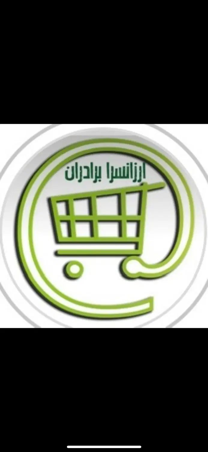 تعدادی نیرو در فروشگاه مواد غذایی و میوه نیازمندیم|استخدام خدمات فروشگاه و رستوران|اصفهان, ملک‌شهر|دیوار