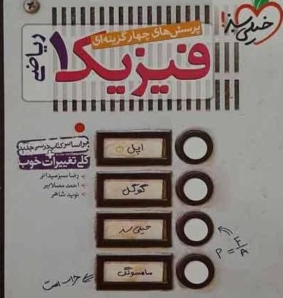 کتاب کمک درسی دهم تا دوزدهم|کتاب و مجله آموزشی|خمین, |دیوار