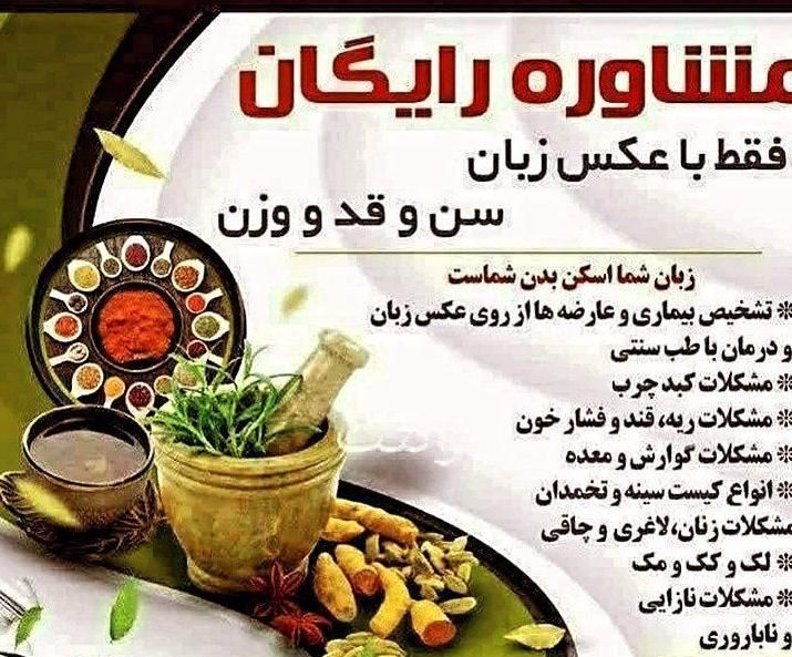 مشاوره برای اصلاح مزاج|خدمات آموزشی|تهران, شهرک راه‌آهن|دیوار